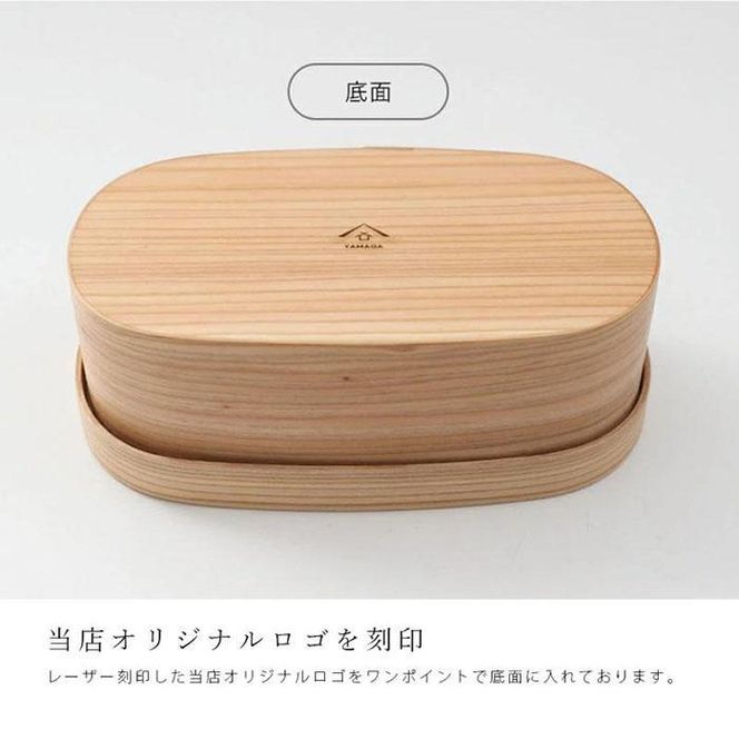 紀州漆器 木製 曲げわっぱ 弁当箱 内朱 被せ蓋 303446_303446_CR166