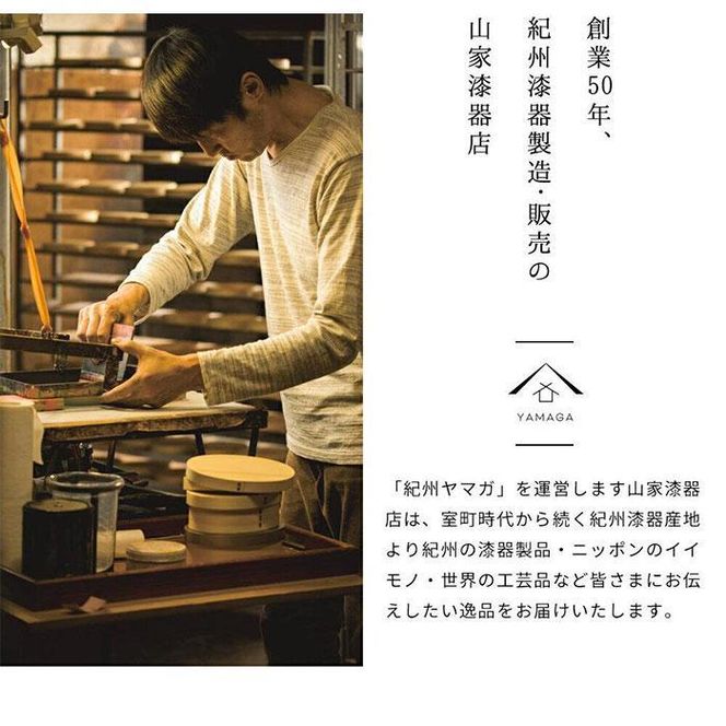 紀州漆器 木製 曲げわっぱ 弁当箱 内朱 被せ蓋［YS125］ 303446_CR166