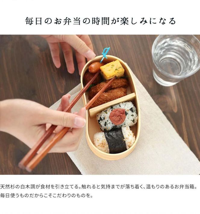 【チェリーピンク】曲げわっぱ 豆型 カラー 弁当箱 紀州漆器 まげわっぱ 303446_303446_CR168VC01