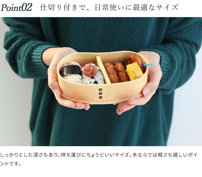 【チェリーピンク】曲げわっぱ 豆型 カラー 弁当箱 紀州漆器 まげわっぱ 303446_303446_CR168VC01