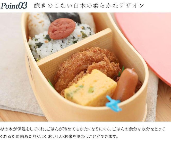 ［チェリーピンク］曲げわっぱ 豆型 カラー 弁当箱 紀州漆器 まげわっぱ［YS127］ 303446_CR168VC01