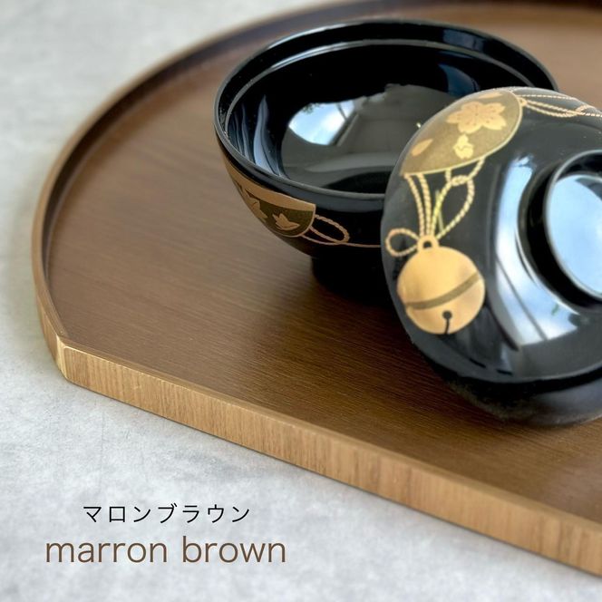 マロンブラウン］紀州漆器 木製 カラー半月盆 トレー 約36cm
