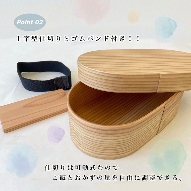 ［お子様 キッズ向け］ 国産 曲げわっぱ 弁当箱 九州杉 子供 子ども まげわっぱ お弁当箱 かわいい カワイイ 天然杉 保育園 幼稚園 小学校 キッズ 新生活 入学祝い 小学生 子供用弁当箱［YS147］ 303446_CR174