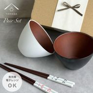 ★食洗機 電子レンジ 対応 お椀 ブラック ホワイト 2個セット 箸付き 2膳 4点セット  モノクロマルチボウル 303446_CR177