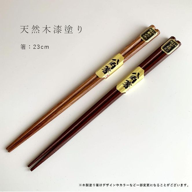 ★紀州塗り 36cm 半月盆 滑り止め 2枚 木製箸 2膳 お箸 定食盆 ランチョンマット お正月 303446_CR181