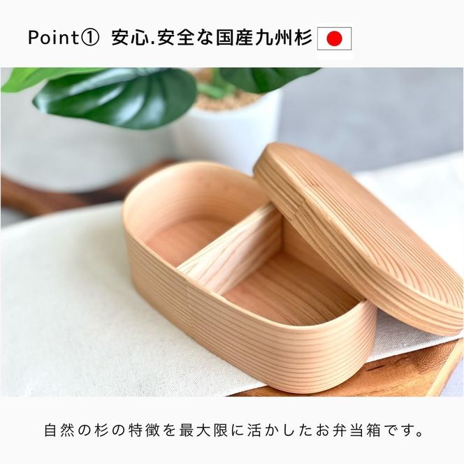 ☆国産杉 ふっくら蓋 曲げわっぱ 弁当箱 まげわっぱ 白木