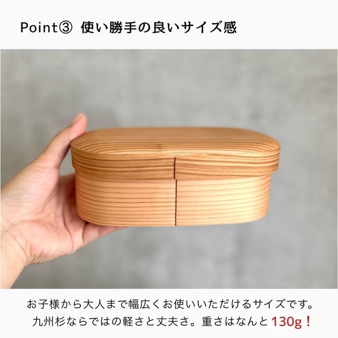 ☆国産杉 ふっくら蓋 曲げわっぱ 弁当箱 まげわっぱ 白木