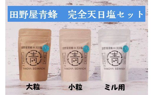 ymc쒬zylꏬȂ܂̂z El c쉮I@SVZbg