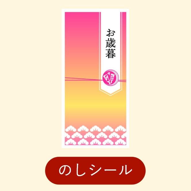 【お歳暮】ハリーズレシピ　焼き菓子14個セット 272183_SHDYAB055