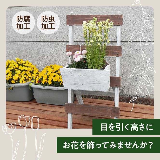 エイジングアンティーク調　ハンギングスタンド＆プランターセット［161P12］エイジング アンティーク調 ハンギングスタンド プランター セット 玄関先 エントランス 屋内 屋外 ベランダ ナチュラル