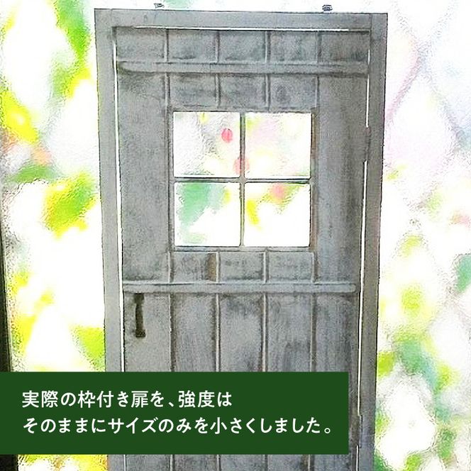 エイジング調アンティークのフェイクドアーオブジェ［161P13］エイジング調 アンティーク フェイク ドアー オブジェ ガーデニング ディスプレイ オーナメント 庭 ベランダ 玄関先 インテリア 日本