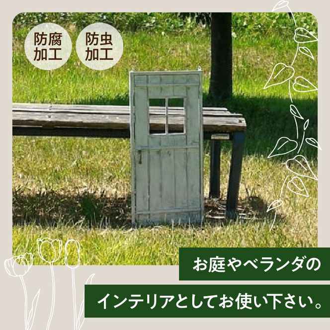 エイジング調アンティークのフェイクドアーオブジェ［161P13］エイジング調 アンティーク フェイク ドアー オブジェ ガーデニング ディスプレイ オーナメント 庭 ベランダ 玄関先 インテリア 日本