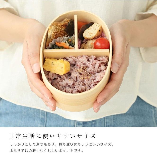 ［ 2個セット 赤 青 ］ 曲げわっぱ 弁当箱 まげわっぱ 白木 矢羽柄 和柄 ランチボックス メンズ 女性 男性 lunch box お弁当［YS6］ 303446_CR051