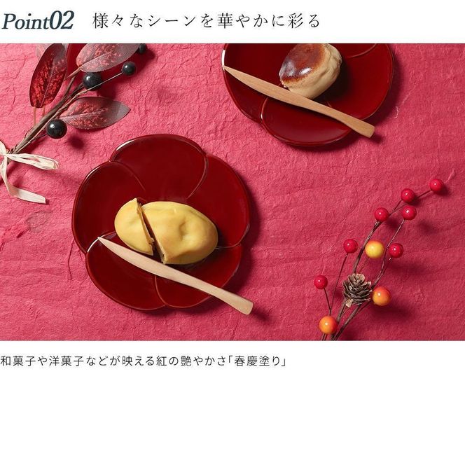 銘々皿 5枚組 梅型 春慶塗 お皿 紀州漆器 赤 朱 プレート 小皿 食器 五枚セット かわいい 伝統 日本製 国産 和食器 カフェ 旅館 新生活［YS5］ 303446_CR011
