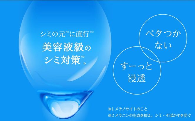 ロート製薬【肌ラボ 白潤プレミアムしっとりタイプ】化粧水＋乳液4点セット（各ボトル＋つめかえ用） 242161_EJ002