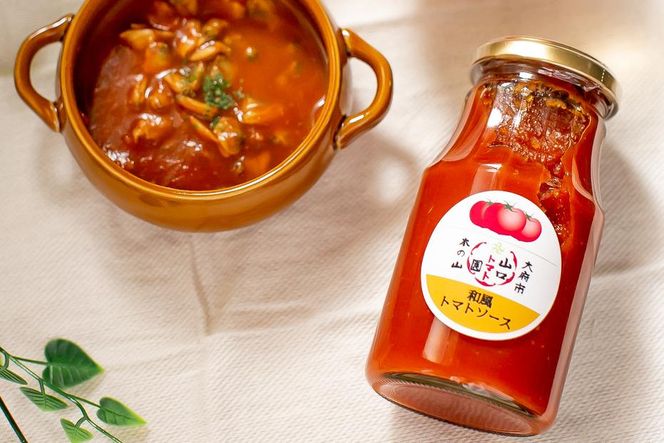 トマト農家が作った完熟トマトソース『３種食べ比べ（洋風・和風・ケチャップ）』 ～山口トマト園からトマト好きに送る、こだわりの逸品～ 232238_BA01-PR