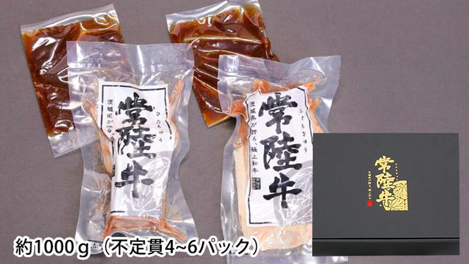 ＜ お中元 熨斗付き ＞ 【6月下旬以降発送】 常陸牛 ローストビーフ 約1000g 和風ソース 付き 御中元 贈答 ギフト ふるさと納税 [AU026ya]