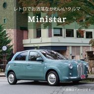 中古車ベースの英国車風オリジナルカー【ミニスター】H30年式（完成車） ボディコーティング：あり ホイール：通常（黒色） カスタムカー レトロ風 自動車 かわいい 車[162I03]