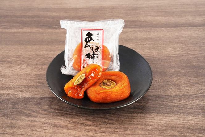 あんぽ柿 化粧箱 70g×15玉 【注文確定後７日～10日程度で発送】【KG20】 303446_XM90020