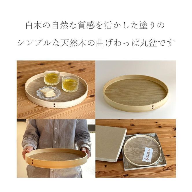 肥松の丸盆　トレイ 丸盆・木の器・茶盆-千年の杢