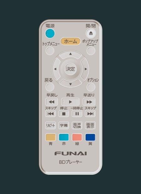 FUNAI FBP-H260 ブルーレイディスクプレーヤー 272183_BA52