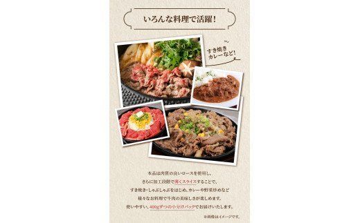 【A01113】大分県産　酪農牛　ロースうす切り　約800g
