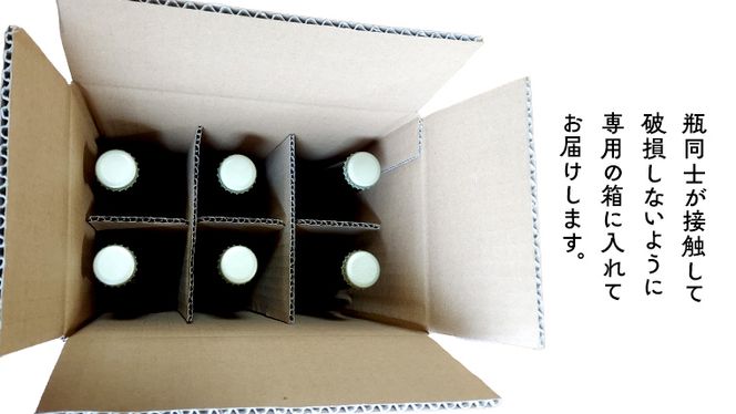 つくばみらい市産の 梨 を使った スパークリングワイン 「KOU」6本入 スパークリング ワイン シードル お酒 酒 果実酒 フルーツ 果物 [CZ05-NT]