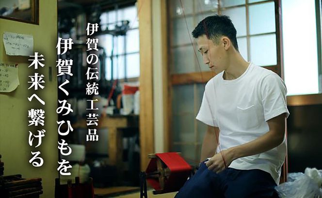 伊賀くみひも 梟スカジャン 男女兼用【レギュラーフィット/Mサイズ】 242161_BZ023VC02