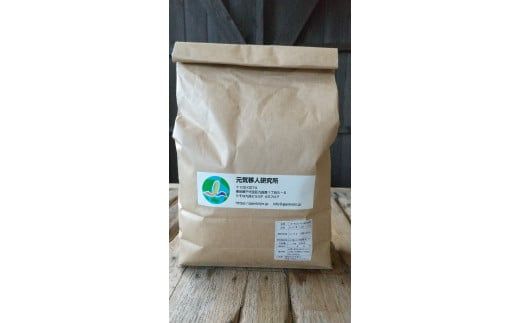 D418 あいお（秋穂）で育ったお米 にこまる 玄米 5kg