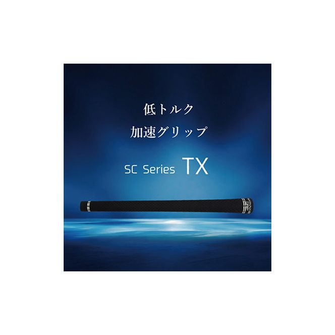 WATANABE GRIP（選べる4タイプ）［164W01］TX TX-BL TS TS-BL 捻れにくさ マイルド ゴルフ クラブ グリップ 再現性 スイング スポーツ用品 ゴルフ用品