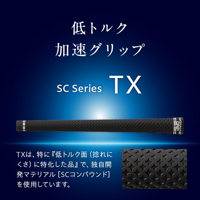 WATANABE GRIP ワタナベグリップ  5本セット（選べる4タイプ）［164W02］TX TX-BL TS TS-BL 捻れにくさ マイルド ゴルフ クラブ グリップ スイング スポーツ用品