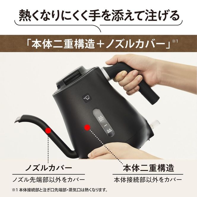 [新品]保証書付き！象印　電気ケトル　CK-LA08 象印 電気ケトル CK-LA08-BZ 細口タイプ ドッリプケトル 安全