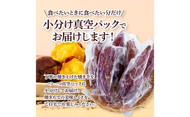 【四国一小さなまち】きんとき芋の冷凍焼き芋 1kg 1キロ やきいも 焼き芋 金時芋 金時 サツマイモ さつまいも オーブン レンジ トースター ホクホク やき芋 焼きいも スイーツ
