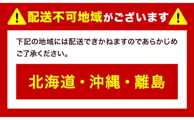 【2025年先行予約】贈答用 桃 内容量 1.5kg ハレノフルーツ （犬塚農園） 《2025年6月末-8月中旬頃出荷》岡山県 浅口市 フルーツ モモ 果物 青果 旬 おかやま夢白桃 白麗 白鳳 清水白桃 なつごころ 加納岩白桃【配送不可地域あり】---124_c401_6m8c_23_29000_1500g---