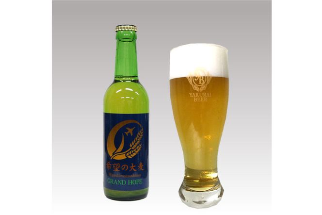 ＜震災復興支援＞やくらいクラフトビールGRAND HOPE(330ml×3)&薬莱わさび牛タン [加美町振興公社 宮城県 加美町 44581323] 