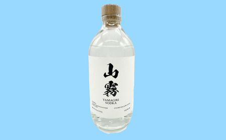  きよかわ 山霧 ウォッカ  500ml 1本 (Bg-001)  