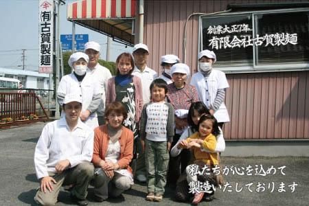 発売50年 昔ながらの味『神埼即席ラーメン 10袋入』 【ご当地ラーメン 豚骨ラーメン とんこつラーメン 袋麺 乾麺】(H014140)