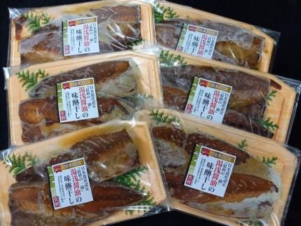 湯浅醤油使用のサバ味醂干し12枚セット 303446_XE010