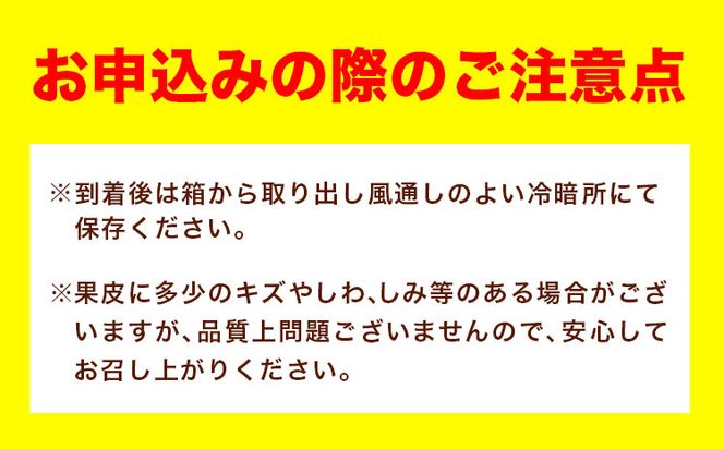 ＜先行予約＞【ご家庭用訳アリ】 紀州有田産清見オレンジ 7.5kg 株式会社魚鶴商店《2025年3月上旬-4月上旬頃出荷》 和歌山県 オレンジ 柑橘 ご家庭用---wsh_utr10_ad34_23_16000_7500g---