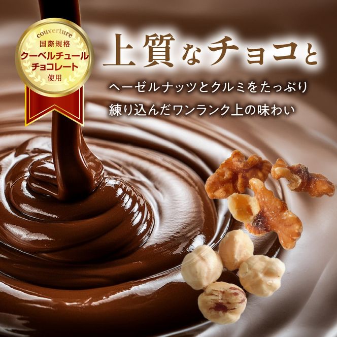 ブラウニーケーキ　８個セット［168P09］