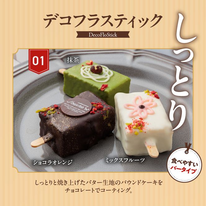 アソートギフトBOX（大）［168P13］