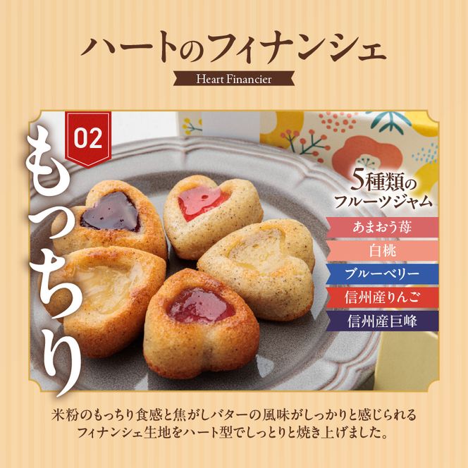 アソートギフトBOX（中）［168P12］