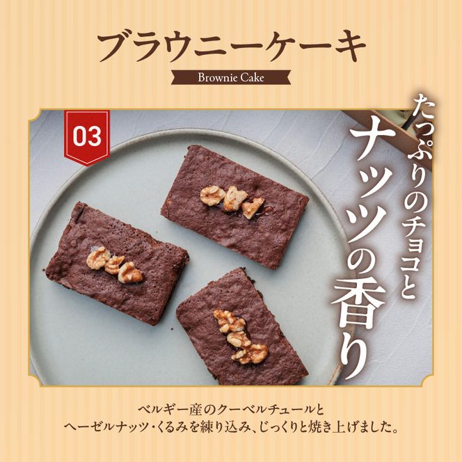 アソートギフトBOX（大）［168P13］