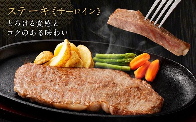 【銀閣寺大西】京都肉サーロインステーキ400ｇ［ 京都 老舗 肉 サーロイン 人気 おすすめ グルメ おいしい 高級 ブランド ブランド牛 和牛 国産牛 料理 ステーキ すき焼き しゃぶしゃぶ 焼肉 ］  261009_A-AG006