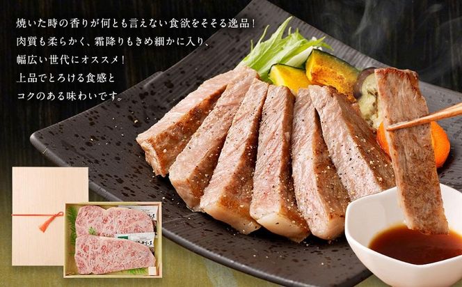 【銀閣寺大西】京都肉サーロインステーキ400ｇ［ 京都 老舗 肉 サーロイン 人気 おすすめ グルメ おいしい 高級 ブランド ブランド牛 和牛 国産牛 料理 ステーキ すき焼き しゃぶしゃぶ 焼肉 ］  261009_A-AG006