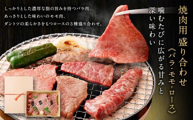 【銀閣寺大西】京都肉焼肉盛り合わせ＆すき焼き・しゃぶしゃぶ用セット（各600ｇ）［ 京都 老舗 肉 焼肉 人気 おすすめ グルメ おいしい 高級 ブランド ブランド牛 和牛 国産牛 料理 ステーキ すき焼き しゃぶしゃぶ 焼肉 ］  261009_A-AG007