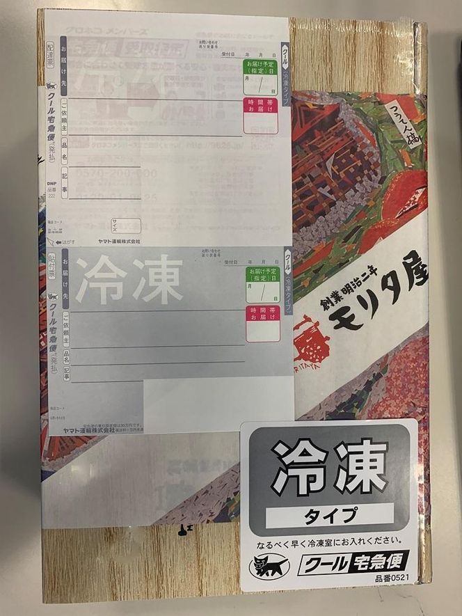 【京都モリタ屋】京のハンバーグ～京都肉・京丹波高原豚100％使用～（5個入り）［ 京都 老舗 肉 ハンバーグ 人気 おすすめ グルメ 簡単 お手軽 おいしい 高級 ブランド ブランド牛 和牛 国産牛 お取り寄せ ］  261009_A-AK025