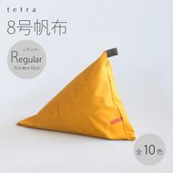 【大東寝具】tetra 8号帆布（レギュラーサイズ）【ビーズクッション座椅子】（カーキ）［ 京都 寝具 クッション 人気 おすすめ 座椅子 快眠 寝ごこち 睡眠 健康 ］ 261009_A-BM005VC02