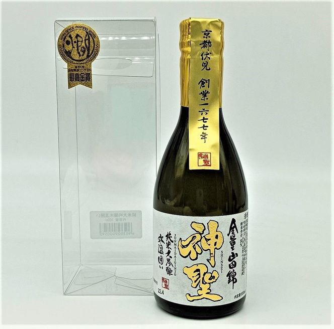 【吟醸酒房 油長】京都伏見の酒　 大吟醸300ml飲み比べセット 261009_A-CN013