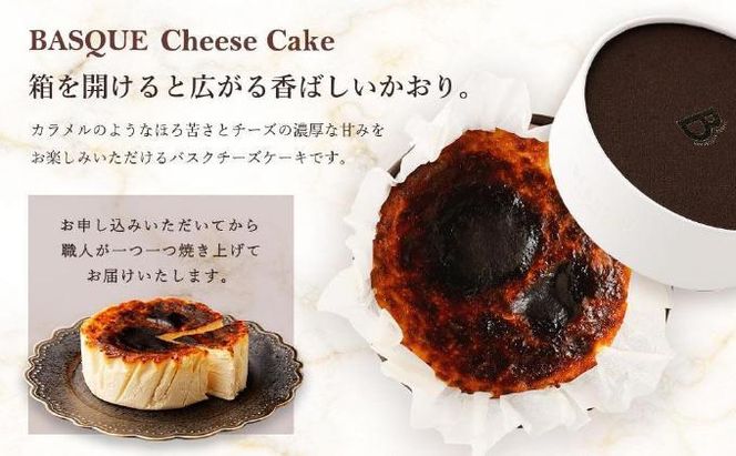 【ブランカ】＜プレーン＞バスクチーズケーキ －スペイン料理aca監修－［ 京都 スイーツ チーズケーキ おいしい 人気 おすすめ お取り寄せ お菓子 洋菓子 ］ 261009_A-DM006